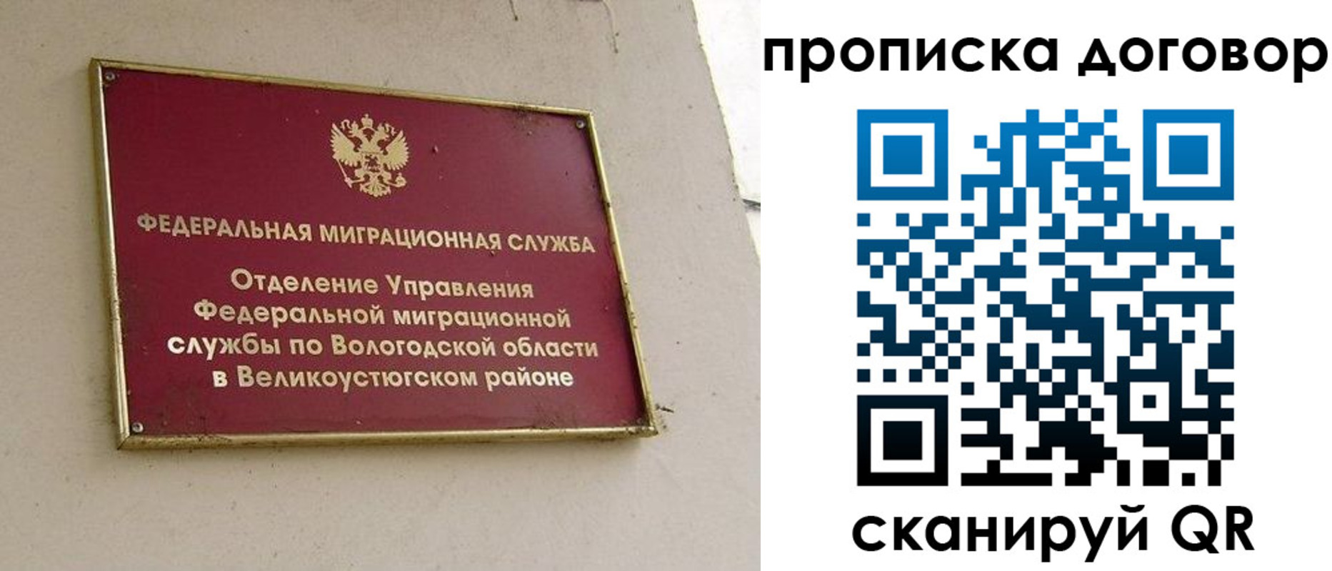 пропишу в квартире в Нягани