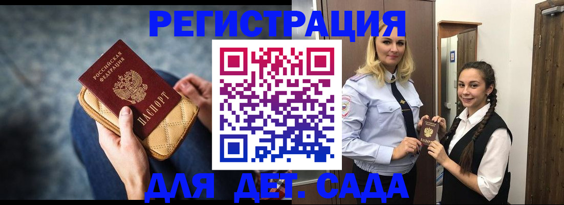 временная регистрация поиск в Нягани