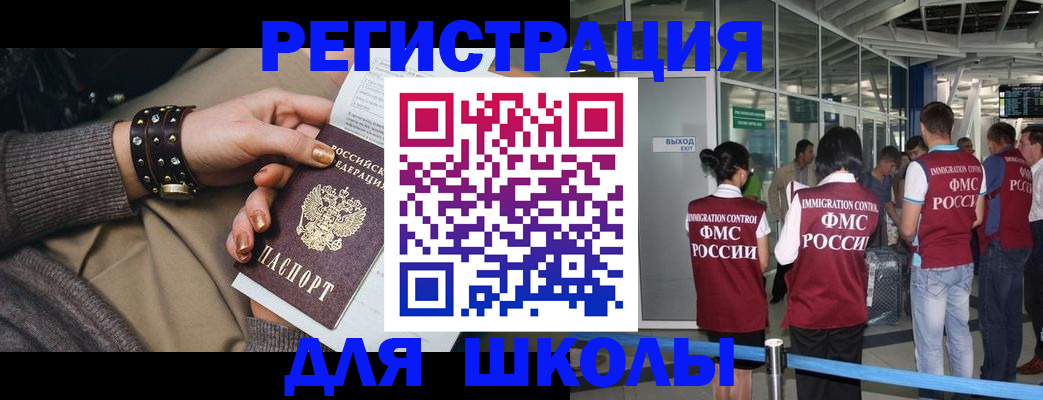временная регистрация госуслуги в Нягани