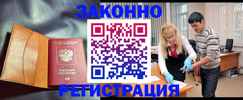 прописка поиск в Нягани