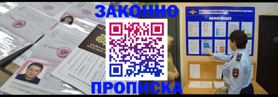 регистрация в Нягани